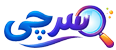 لگو سرچی